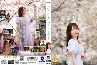 FNS-093 앤젤 모