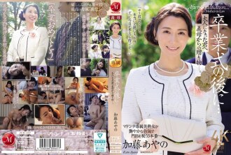 JUR-337 After the Graduation Ceremony… A