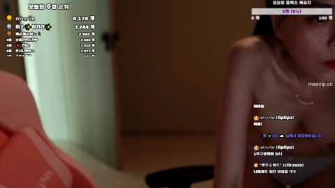 가인FLEX 대기 꼭노