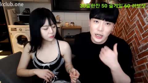 Korean BJ 20240108 11