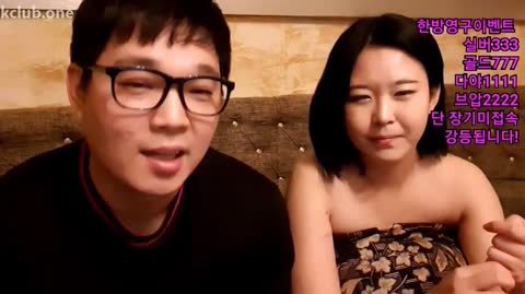 Korean BJ 20240108 5