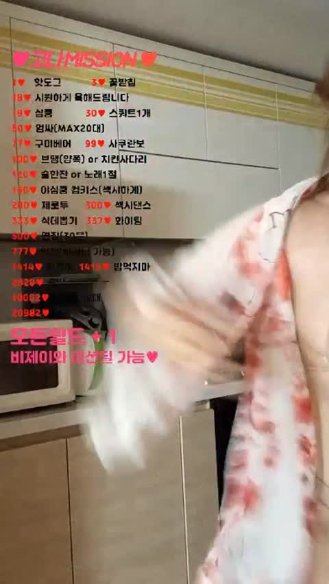Korean BJ 230403 09