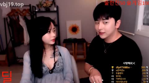 Korean BJ 230404 12