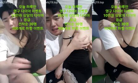 Korean BJ 230406 14