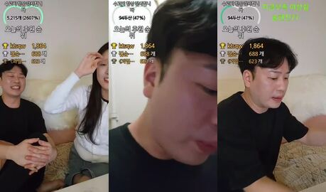 Korean BJ 230418 05
