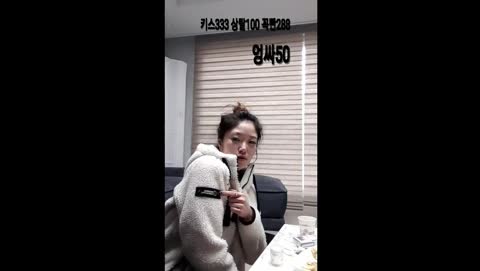 Korean BJ 230506 04