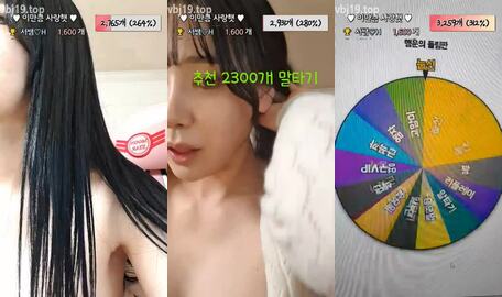Korean BJ 230513 03
