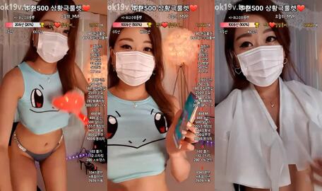 Korean BJ 230516 03