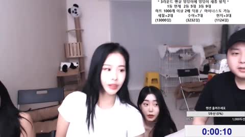 Korean BJ 230804 04