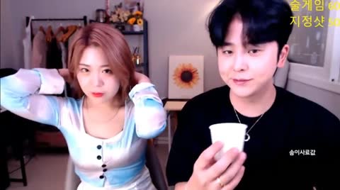 Korean BJ 230806 02