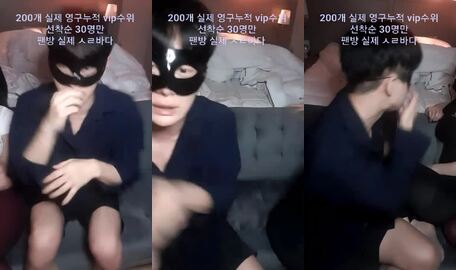 Korean BJ 230817 01