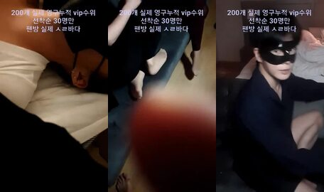 Korean BJ 230818 1