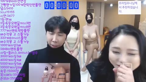 Korean BJ 230825 2