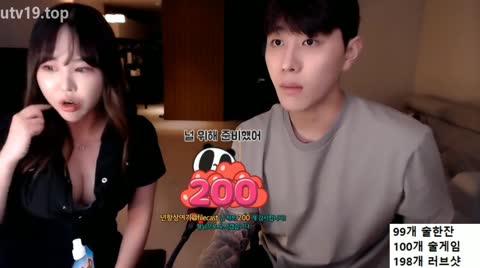 Korean BJ 230907 3