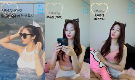Korean BJ 230912 2