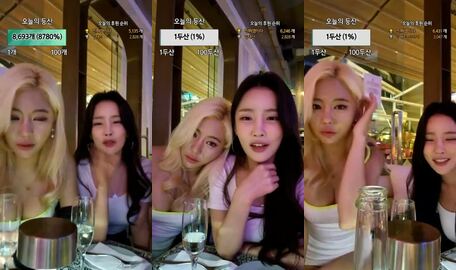 Korean BJ 230913 1