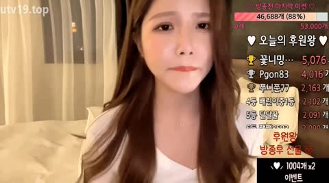 Korean BJ 230918 8