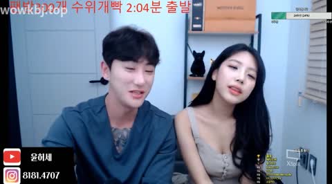Korean BJ 231013 7