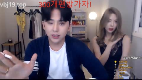 Korean BJ 231014 8