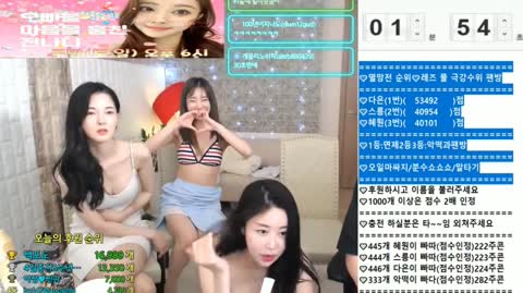 Korean BJ 231017 1