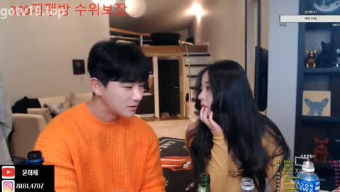 Korean BJ 231018 3