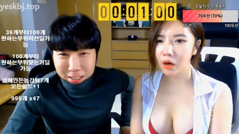 Korean BJ 231105 3