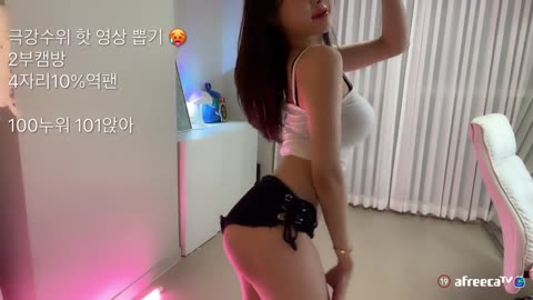 Korean BJ 231212 1