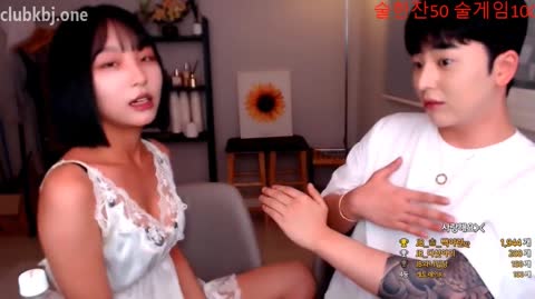 Korean BJ 231214 5