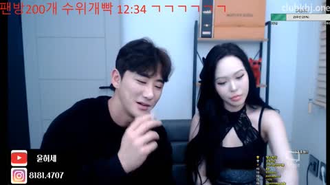 Korean BJ 231215 2