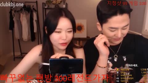 Korean BJ 231218 4