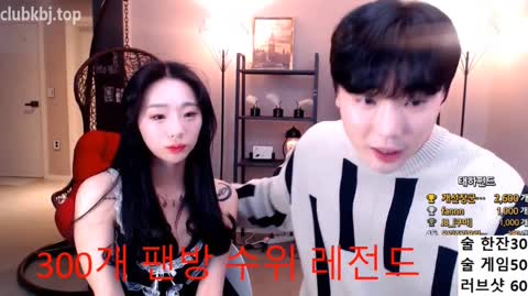 Korean BJ 240122 5