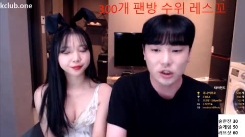Korean BJ 240129 2
