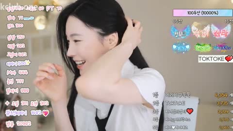 Korean BJ 240205 1
