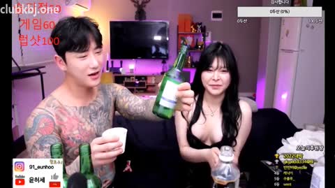 Korean BJ 240211 3
