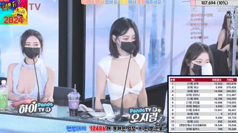 Korean BJ 240227 1