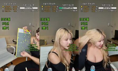 Korean BJ 240302 8