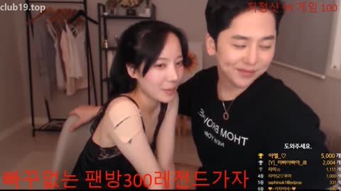 Korean BJ 240303 5
