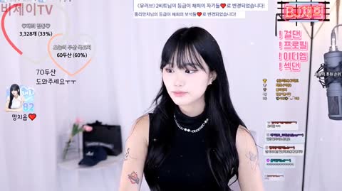 Korean BJ 240306 2