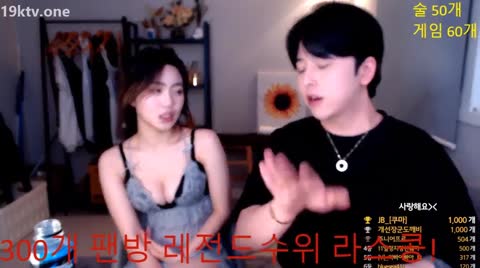 Korean BJ 240307 5