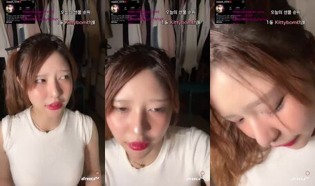 afreeca 0711