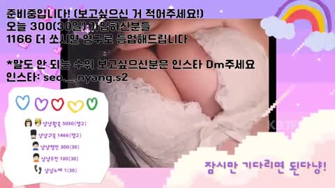 nyangnyang1004 냥냥 20230228