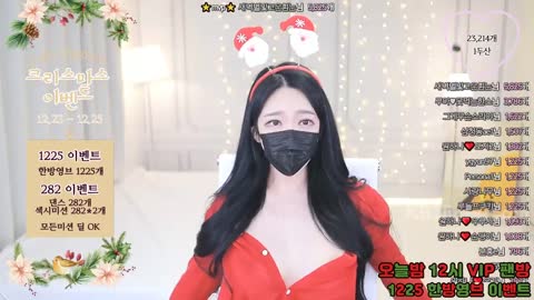 o111na 원하나 20221225 1