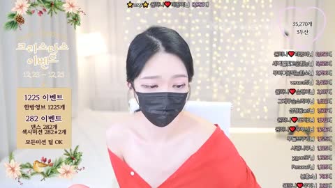 O111Na 원하나 20221225 - Kbjsvip
