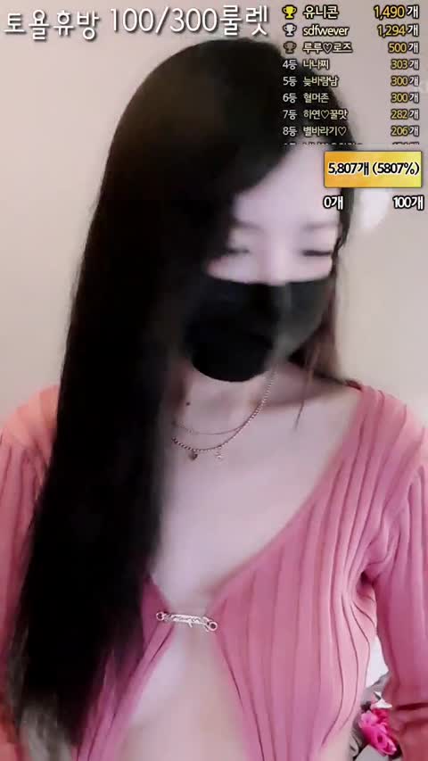 rurueyo 20221125