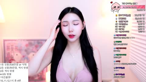 wegedong 가화 야쿵 20220909