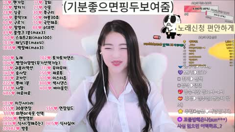 고이나 20230717