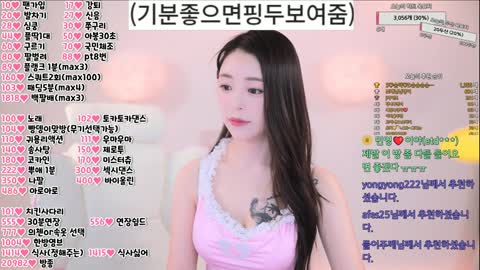 고이나 팬더 20230718