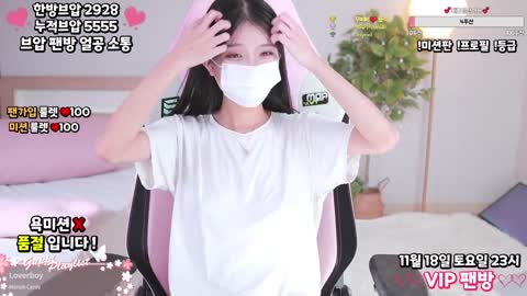 꾸삐삐 20231110