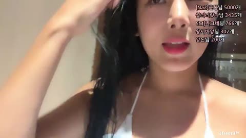 나나 아프 230916 비키니방송 8