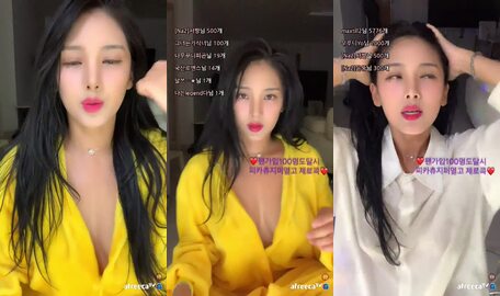 나나 정지방송